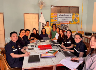 เข้าตรวจการสหกรณ์ตามแผนปฏิบัติงานประจำปีงบประมาณ พ.ศ. 2569 พารามิเตอร์รูปภาพ 2